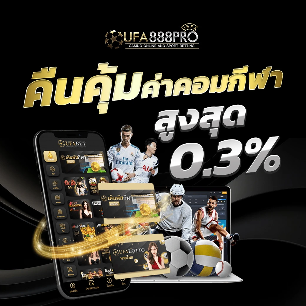 คืนคุ้ม